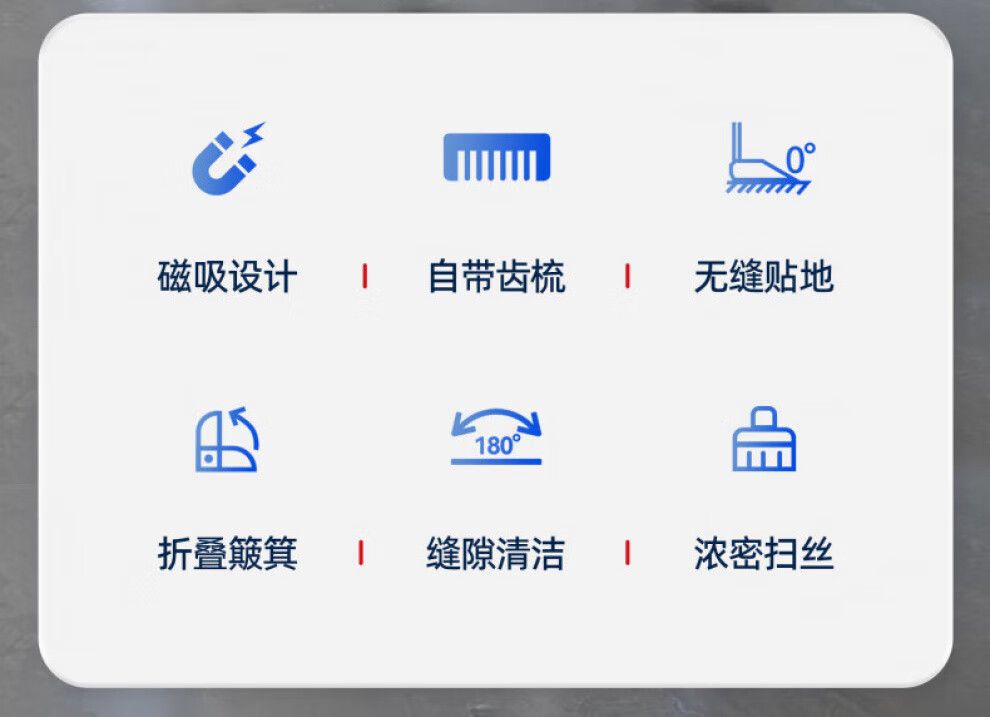 宝家洁扫把簸箕套装家用磁吸折叠扫帚组合扫地笤帚垃圾铲软毛头发 新一代磁吸套装+刮水器+地板刷 1把 商品详情图 3