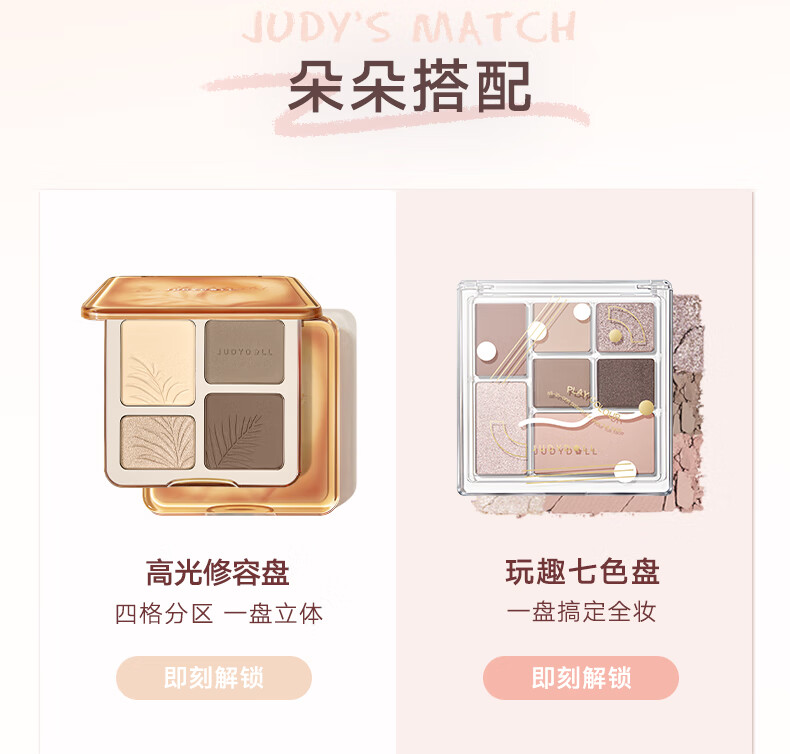 橘朵（Judydoll）润色丝滑单色腮红 胭脂盘显白显色腮蓝腮紫修容 生日礼物女 #03 蜜桃色