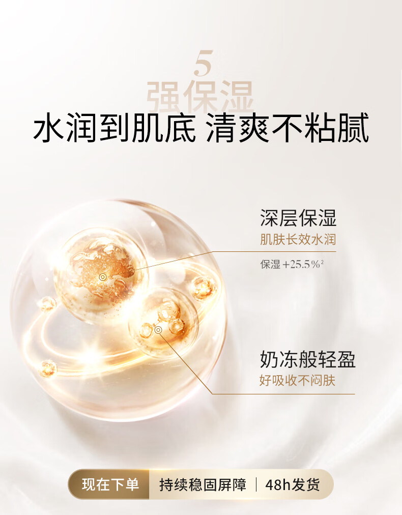 溪木源 层孔菌控油安护精华霜油敏肌专研补水保湿面霜保湿精华霜 控油安护霜30g【混油_油皮】