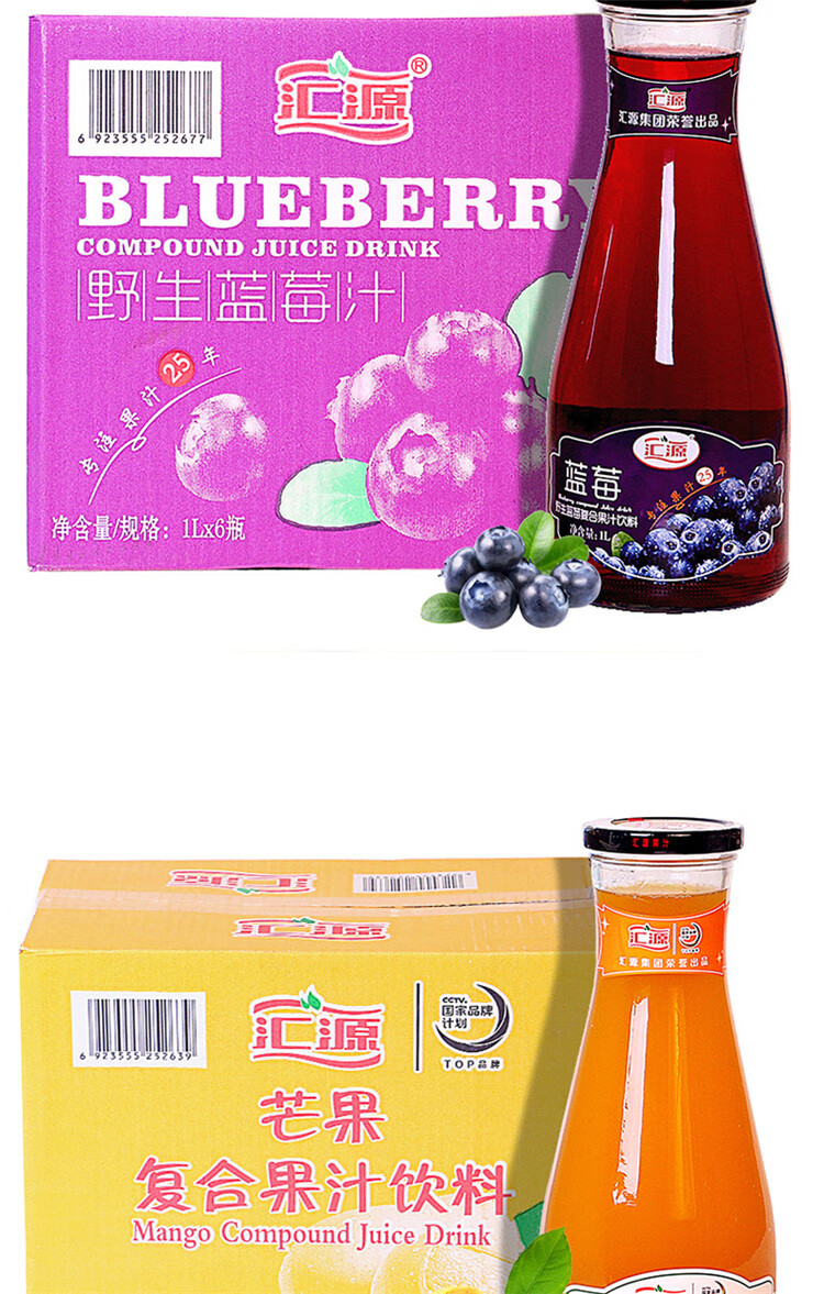 汇源果汁苹果芒果蓝莓饮料1l*6瓶/箱玻璃瓶适合婚宴酒席饮用 芒果汁2