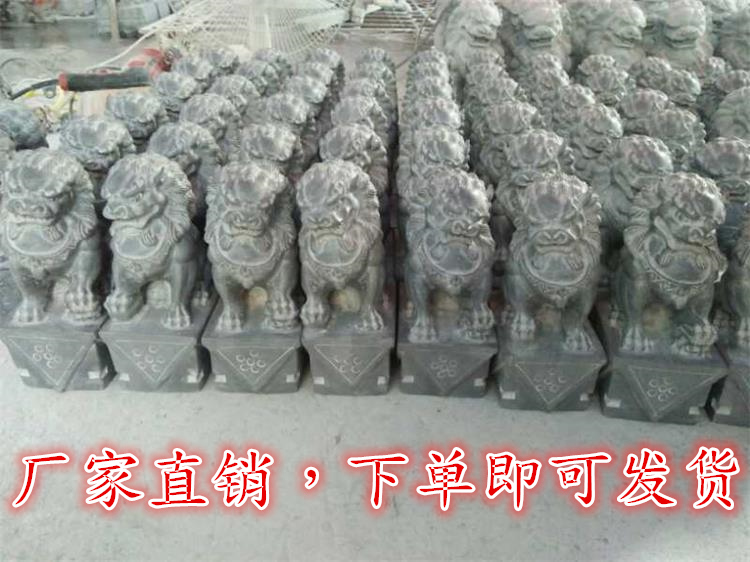 石狮子 石雕青石一对家用看门墓地风水雕刻石头小狮子