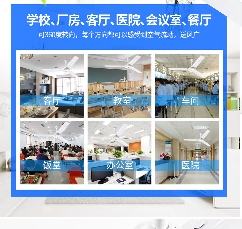 万宝吊扇万宝家用吊扇14米工业电扇工程吸顶扇客厅吊扇铁叶电风扇4856