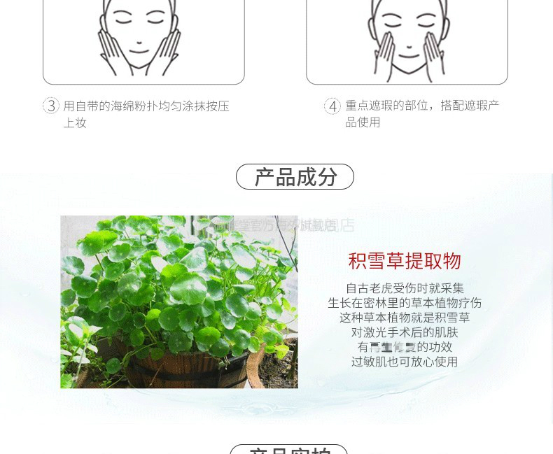 V FAU【原装进口 保税仓直发】韩国黑管再生BB霜小黑管BB修复遮瑕保湿 再生水光bb霜30g