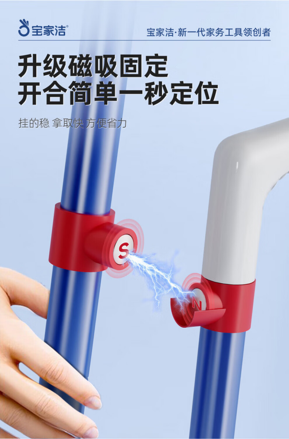 宝家洁扫把簸箕套装家用磁吸折叠扫帚组合扫地笤帚垃圾铲软毛头发 新一代磁吸套装+刮水器+地板刷 1把 商品详情图 5