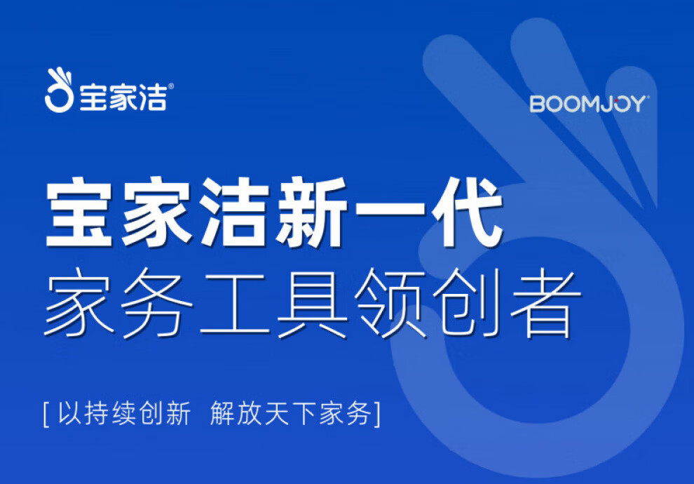 宝家洁扫把簸箕套装家用磁吸折叠扫帚组合扫地笤帚垃圾铲软毛头发 新一代磁吸套装+刮水器+地板刷 1把 商品详情图 1