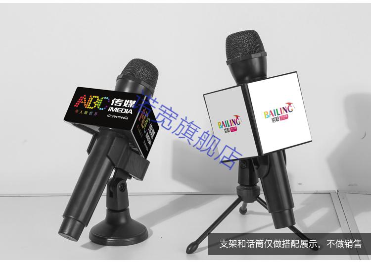 话筒四方盒麦套媒体记者娱乐新闻采访主持话筒台标logo定制贴四方麦盒