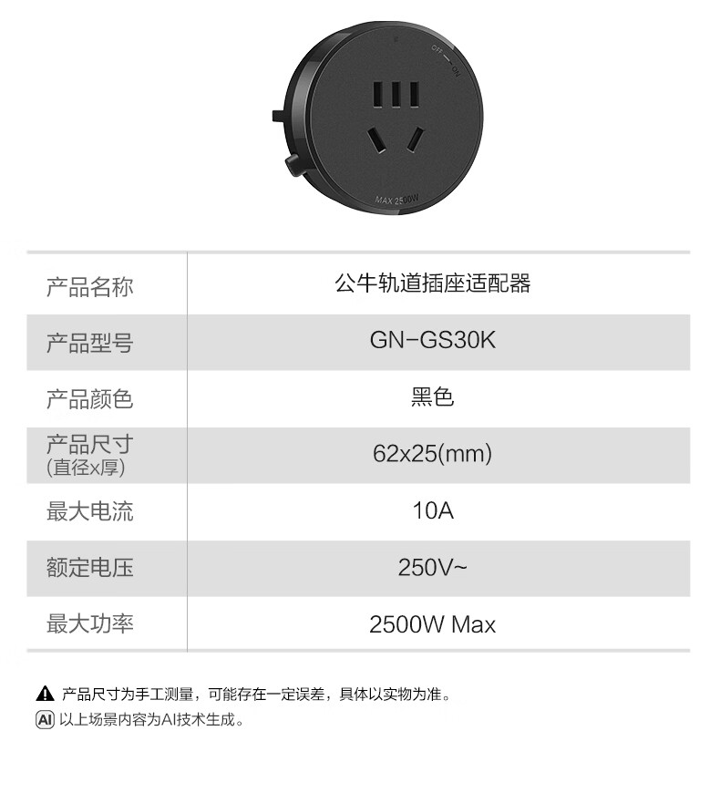 详情图片