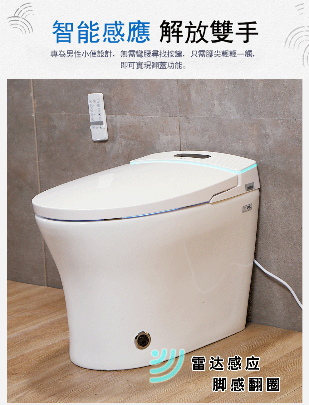 半自动智能马桶 入户 入户不包安装 350mm