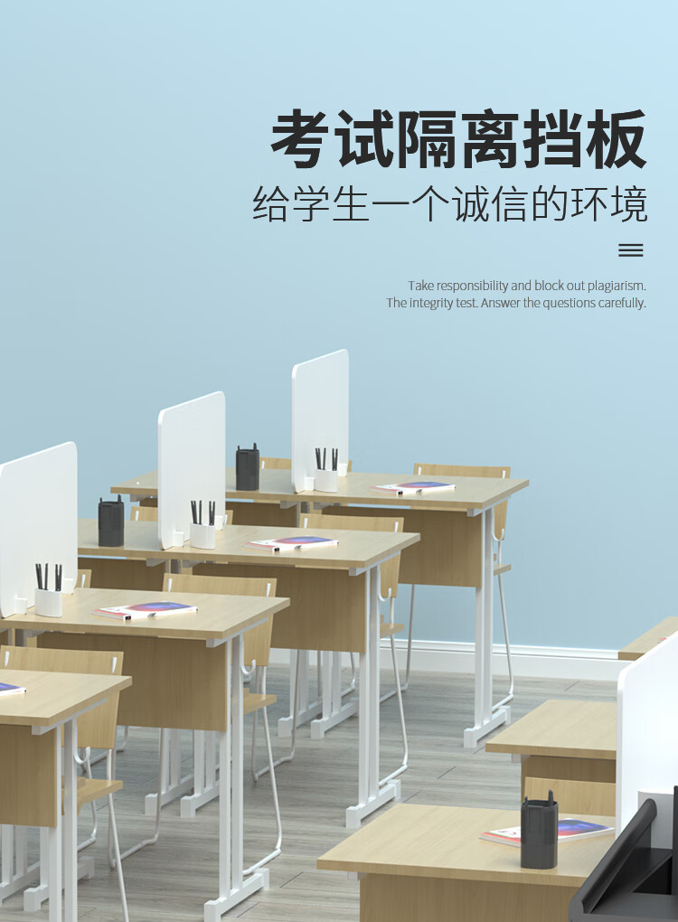 学生课桌隔断办公桌面食堂疫情复工隔离板考试桌上挡板分隔板白5040cm