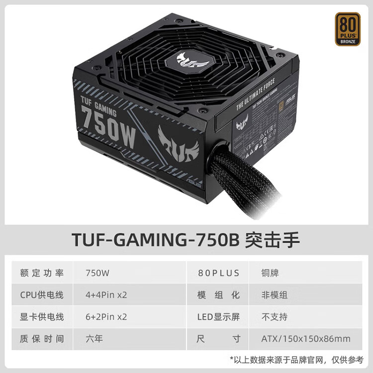 迪兰（Dataland） AMD Radeon RX6700XT 12G 吃鸡游戏显卡 RX6700XT战神 【单显卡】
