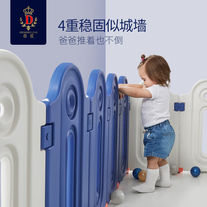 【配件】蒂爱儿童爬行垫围栏婴儿家用室内安全防护栏宝宝玩具栅栏 糖果星球围栏配件-4片装
