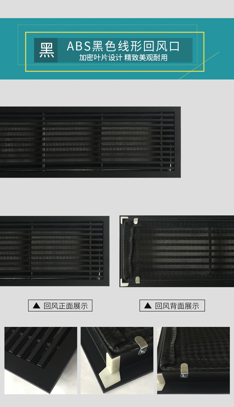 abs线形0度风口中央空调进出风口百叶格栅回风口窄边条形风口艺术风口