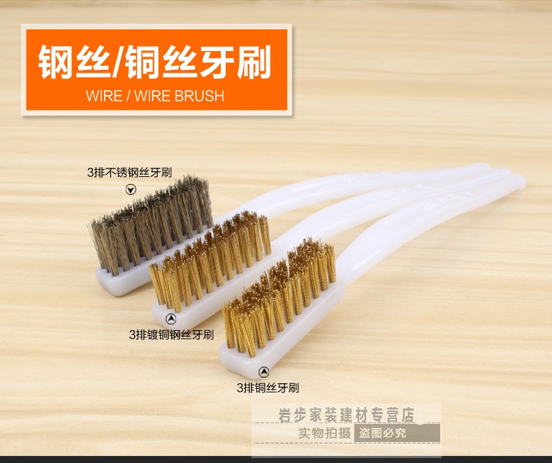 5件套文玩刷子(3排牙刷3件 加密不锈钢丝刷2件)