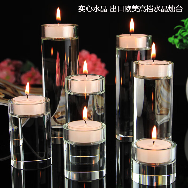 新款抖音同款水晶玻璃蜡烛台生日七夕情人节礼物求婚礼浪漫烛光晚餐