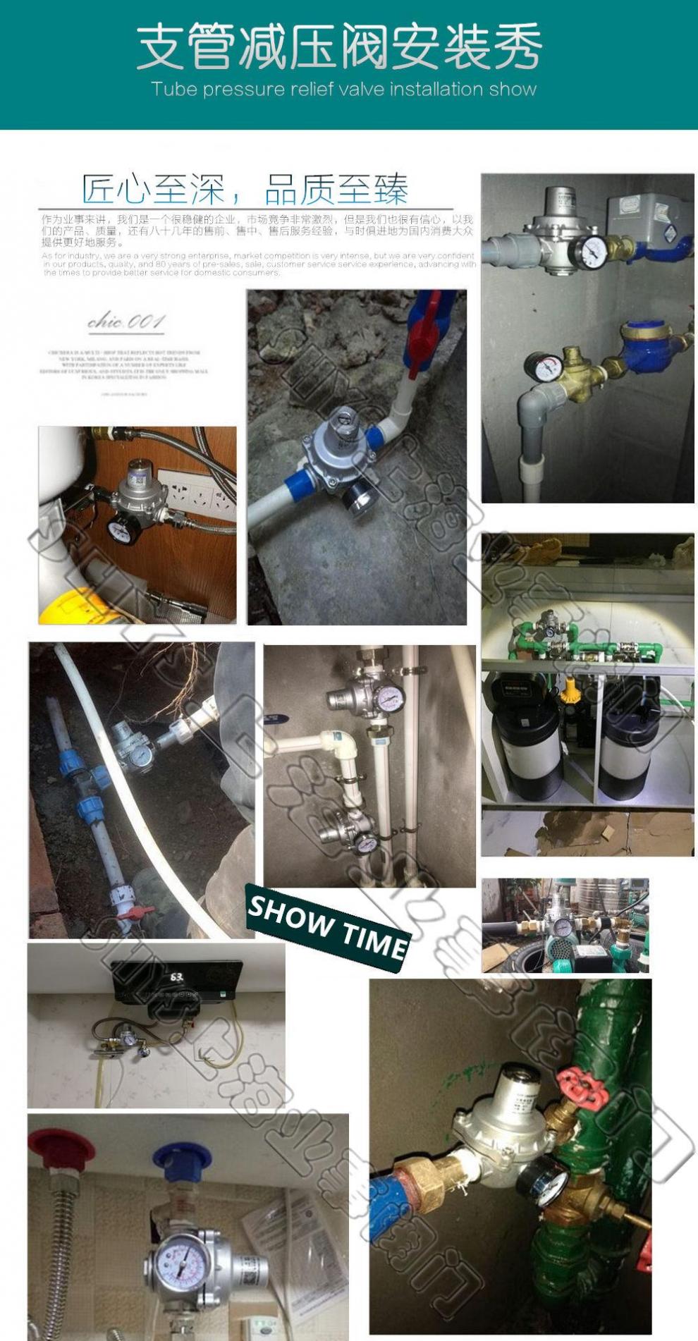 定制yz11x家用热水器净水器水管自来水可调式不锈钢支
