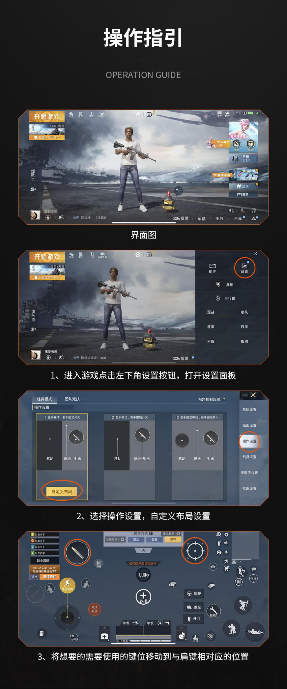 黑鲨通用同款魔改影刺蜂刺m1吃鸡神器手柄连点器辅助外设连发辅助器ol