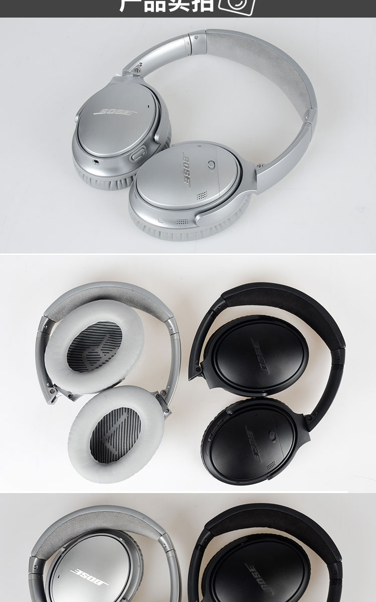 bose quiet comfort35ii 无线蓝牙耳机 博士qc35二代 头戴式降噪耳机