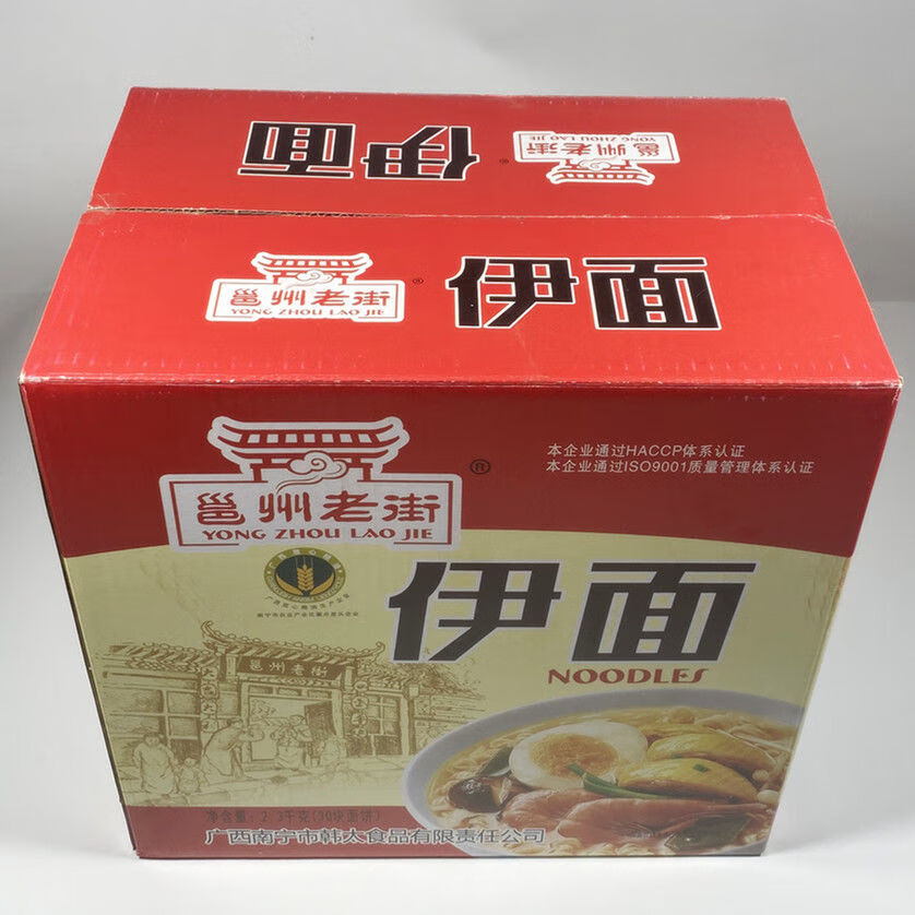 正宗南宁老友伊面邕州老街广西特产粉店用面独立包装30个箱伊面300g