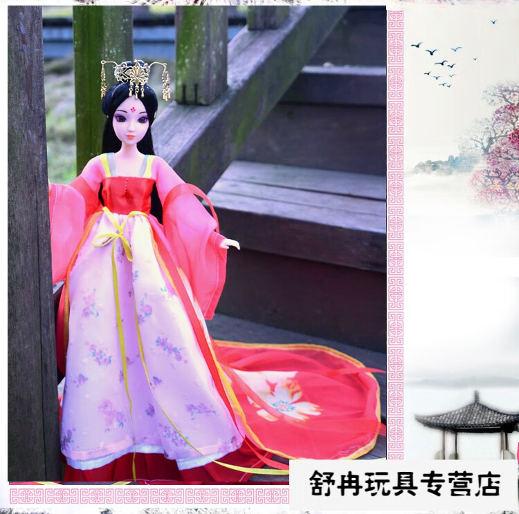 古装克时帝芭比娃娃古典古风贵妃仙女宫廷萝莉冰公主三生三世白浅