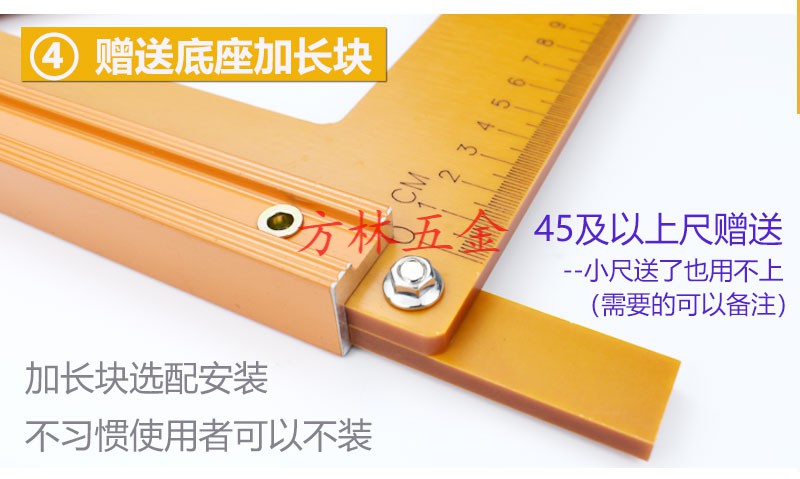 木工工具三角尺大号高精度电木90度6毫米厚直角靠尺拐尺木匠装修 5