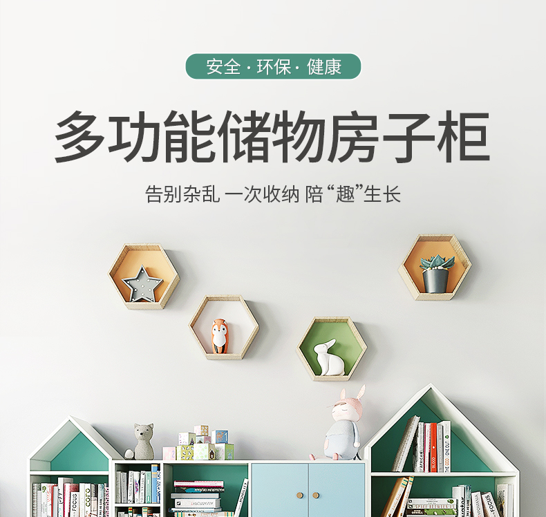可比熊 实木书柜书架置物柜储物架带门小学生书橱自由组合玩具收纳柜 白色组合三