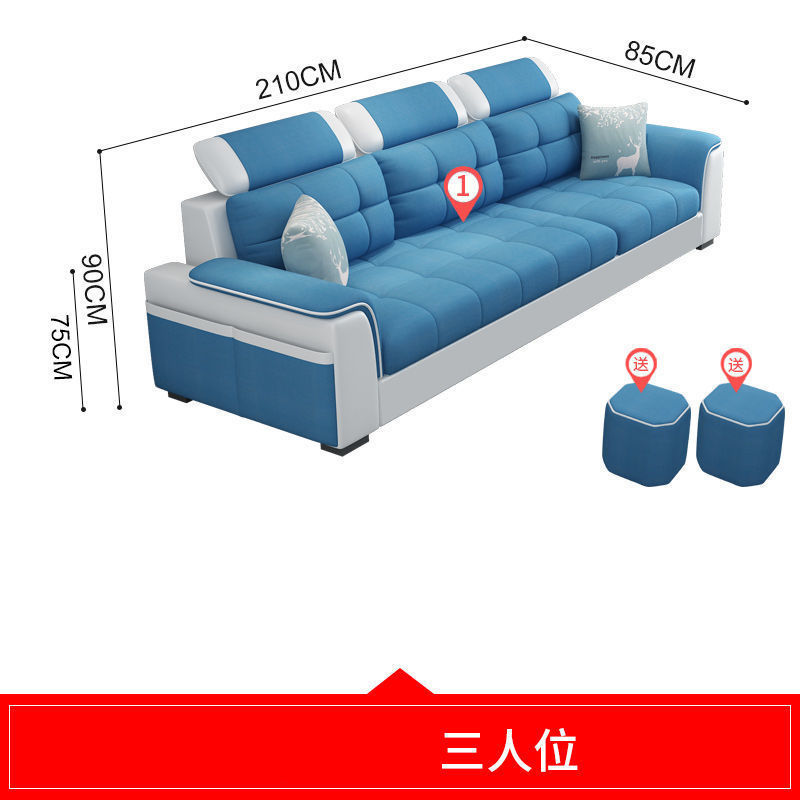 晟韬沙发客厅家具北欧布艺沙发大小户型客厅简约现代科技布可拆洗出租