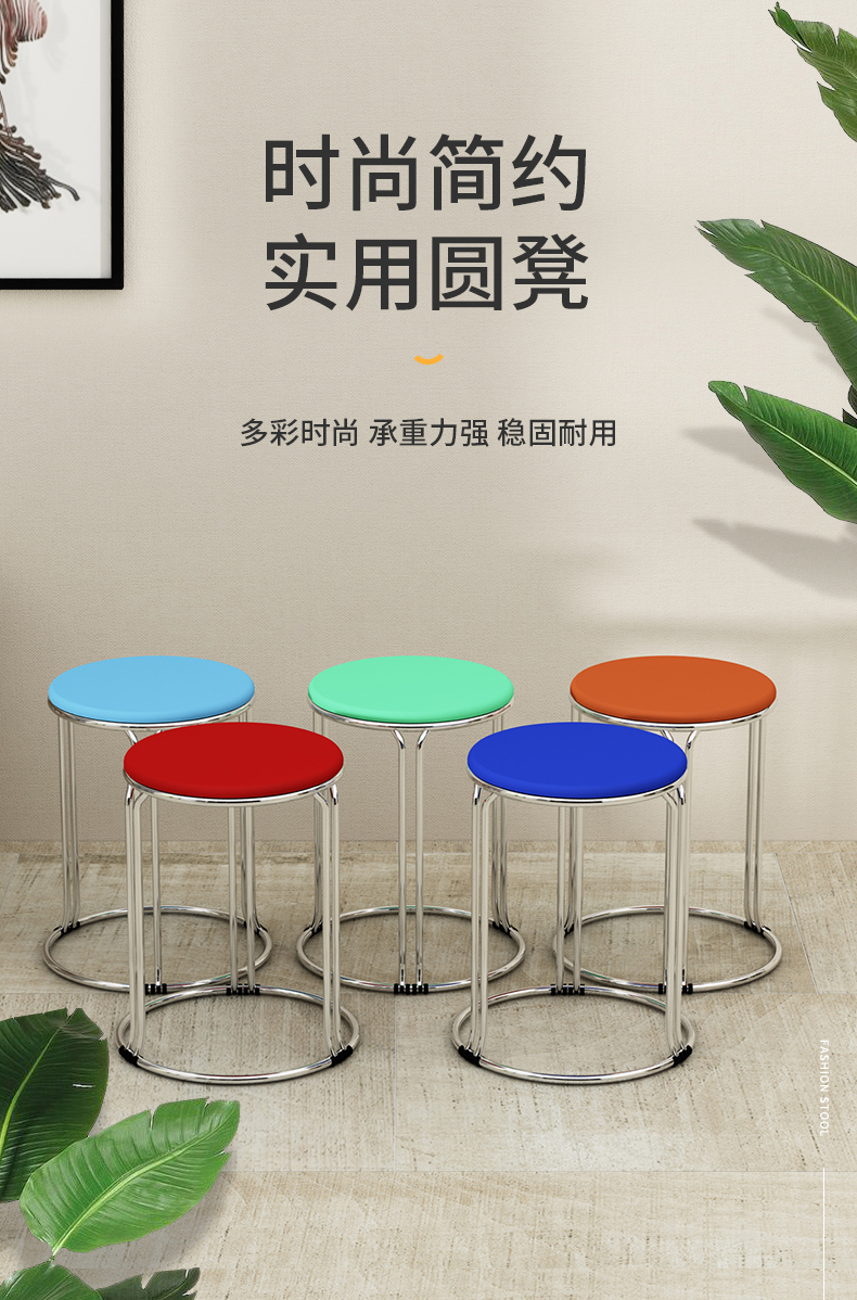 非洲鹰凳子家用可摞叠彩色钢筋凳圆凳子加厚时尚凳简约实木铁凳 实心六柱橡木面