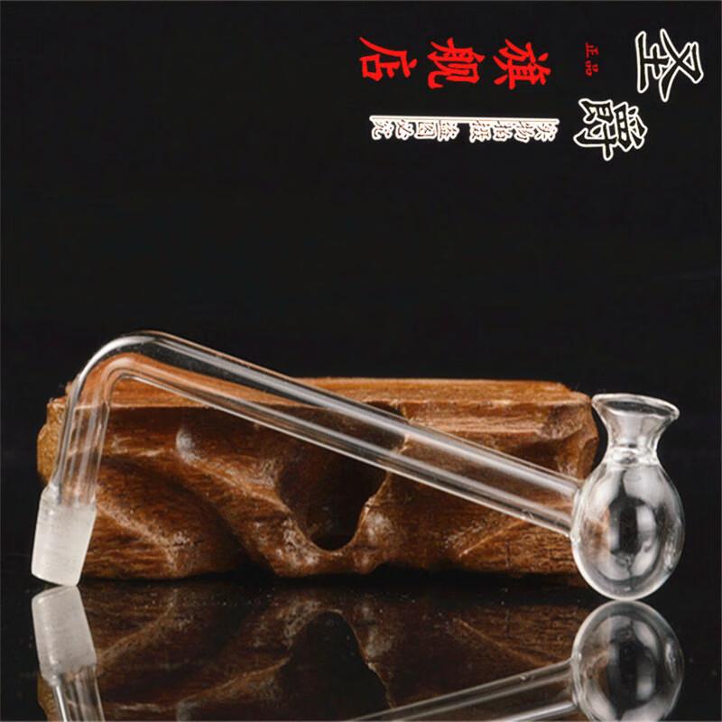 火机烟具 烟斗 圣爵 【圣爵加长喇叭口】烟锅烟嘴水晶玻璃水烟壶烟斗