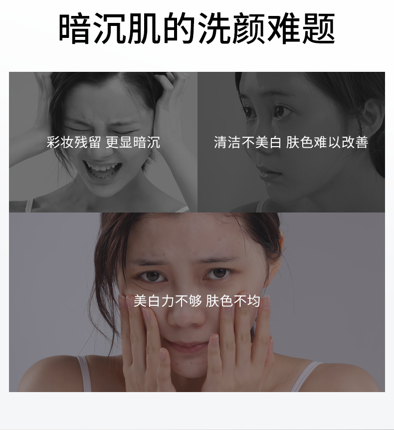 花印维他命洁面乳提亮150g  美白男女补水保湿护肤洗面奶日本原装进口