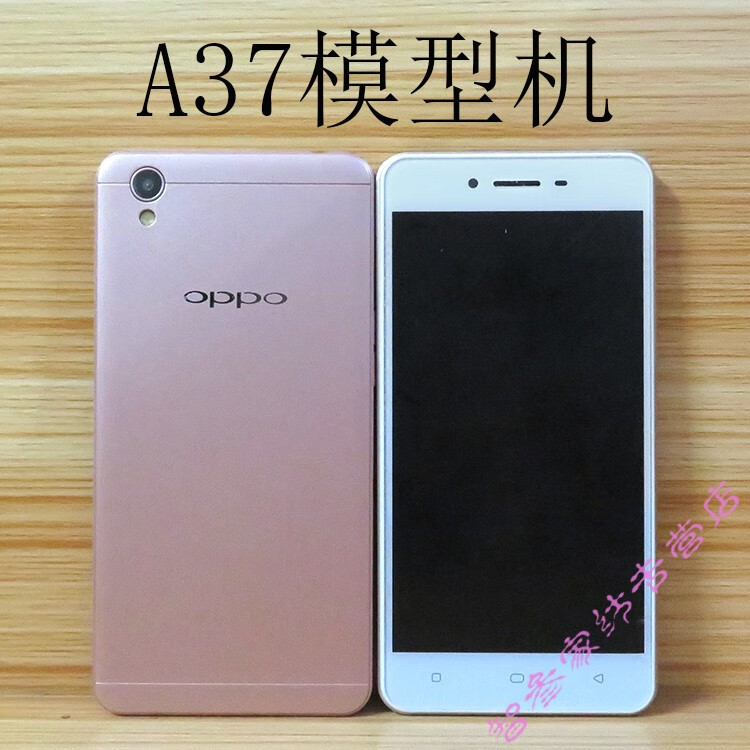 2019新款oppo a37手机模型a59s模型机a57/a77/a33/a73