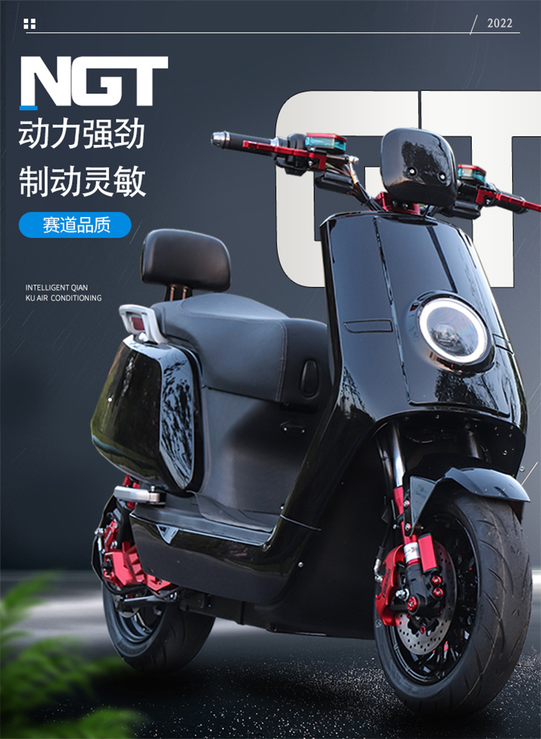 大金牛电摩72v高速改装新款双人外卖电动摩托车电瓶车电动车长跑定制