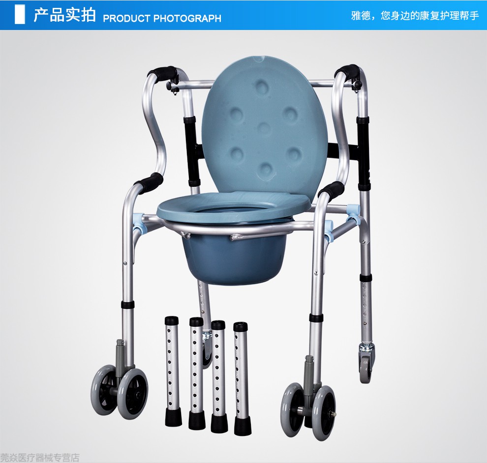 残疾人助行器助行器老人学步车带座带轮带坐便椅折叠四脚拐杖凳马桶坐
