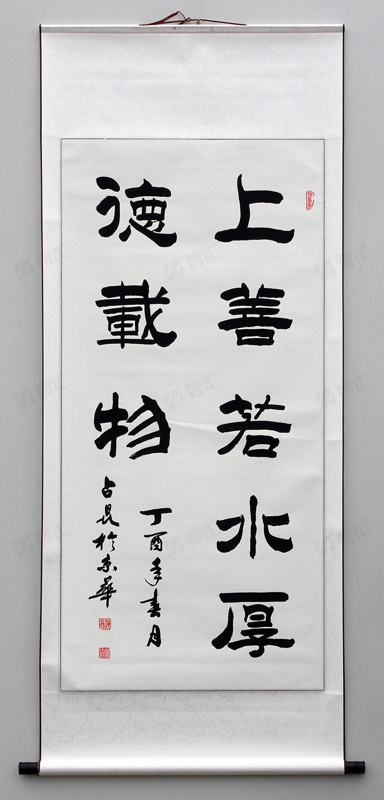 字画 客厅办公室书法挂画隶书行书手写真迹书法作品书房竖款励志字画