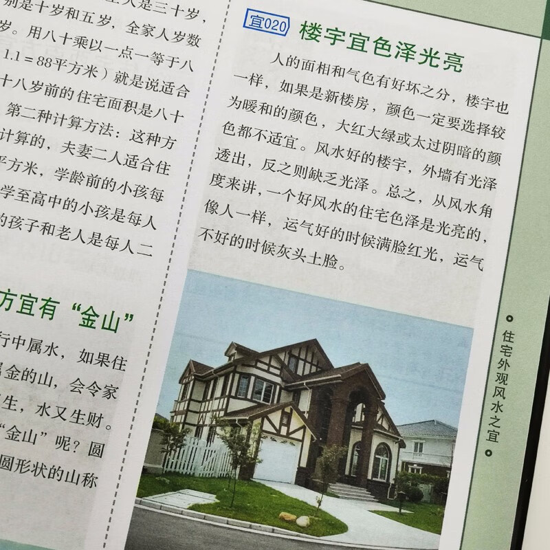 1、地基下有水和風水挖地基的時候發現那塊有很多