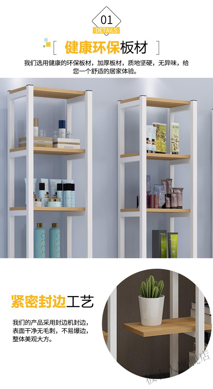 美容院护肤理发店窄缝置物架产品展柜货架饰品陈列架6层白架白板短款