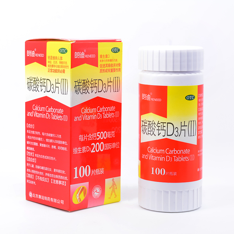 朗迪 碳酸钙d3片(ii)100片cc 1盒装【图片 价格 品牌 报价】-京东