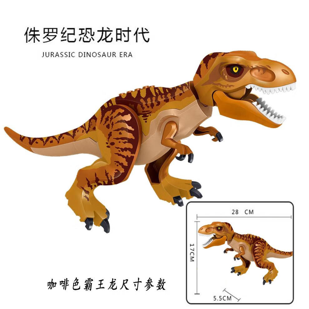 积木大王(jimudawang) 恐龙侏罗纪我的世界拼装积木模型兼容乐高霸王