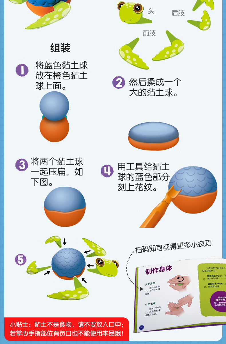 乐乐趣 酷乐兹手工系列 Klutz手手工动手能力包动手培养工书十字绣趣玩挂饰 8-10-14岁儿童零基础DIY材料包动手能力培养专注力 毛线编织装饰画6岁+详情图片3