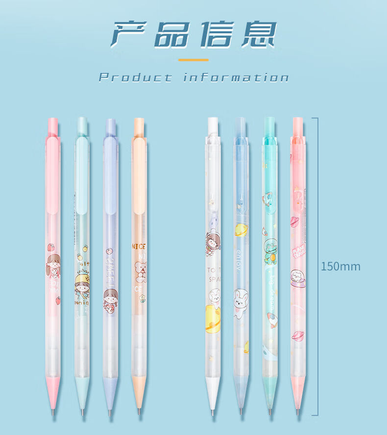 fgacct韩版可爱铅笔高颜值自动铅笔学生05mm铅笔好看铅笔网红自动铅笔