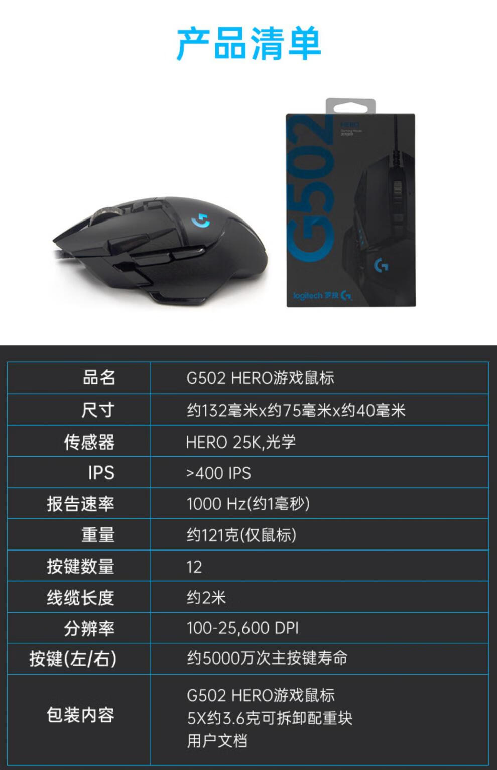 罗技logitech罗技g502kda英雄联盟女团定制版有线鼠标hero游戏鼠标rgb