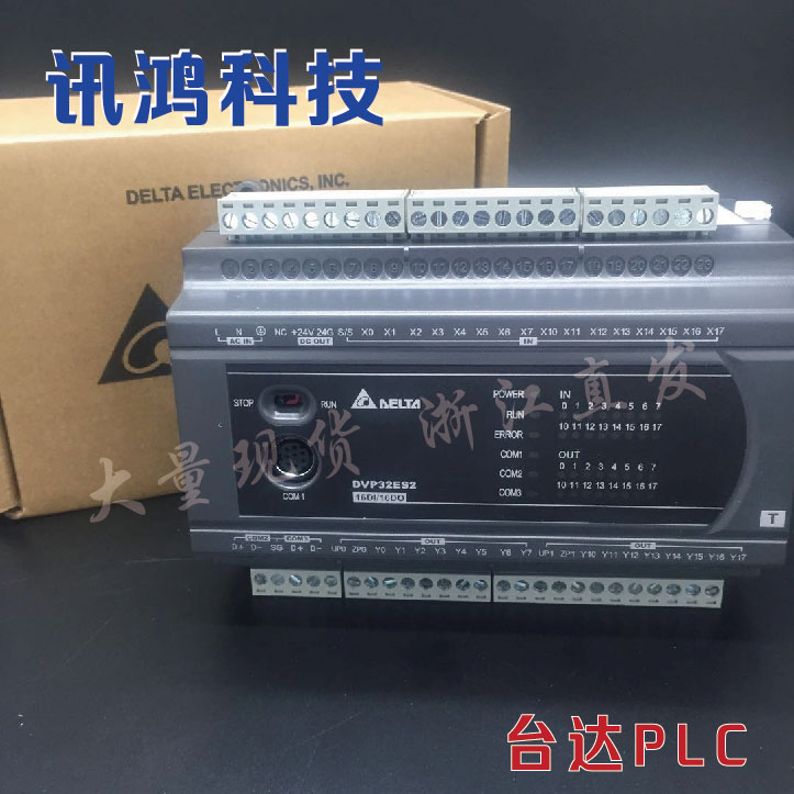 台达dvp14ec参数,台达dvp14ec接线图 台达plc可编程控制器dvp10/14/16/20/24/30/32/40/48/60ec00r3/ dvp20