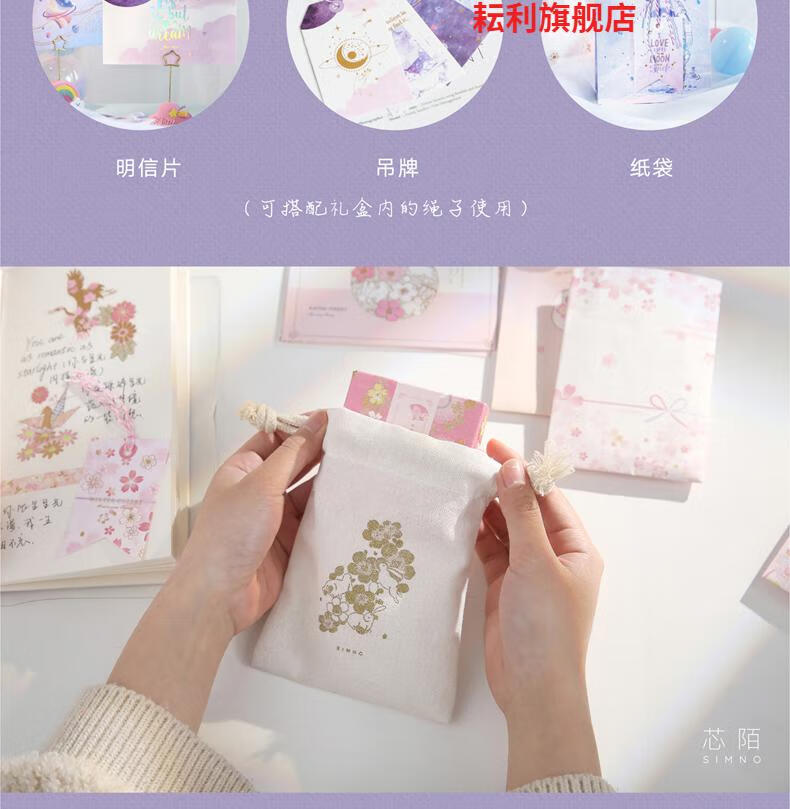 溪宝手帐本贴纸同款芯陌手帐礼盒套装可爱中国古风手账本豪华网红礼盒