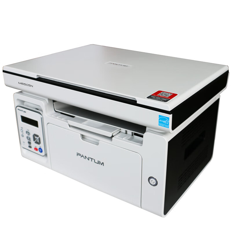 奔图（PANTUM） M6505N黑白激光多功能打印机一体机打印复印扫描三合一CM2270ADN