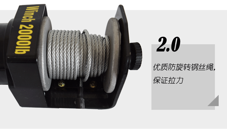 电动绞盘suv越野自救绞盘车载绞盘12v24v卷扬机电动葫芦提升吊机 无线