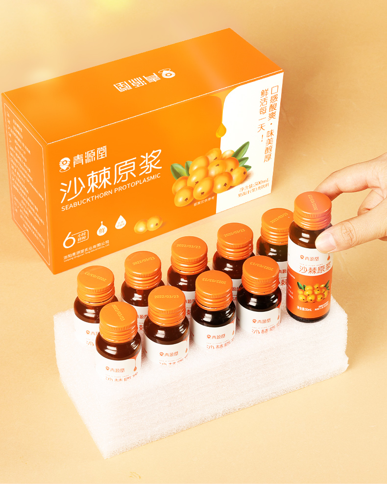 北京健康青源堂牌沙棘原浆果汁沙棘汁内【图片 价格 品牌 报价-京东