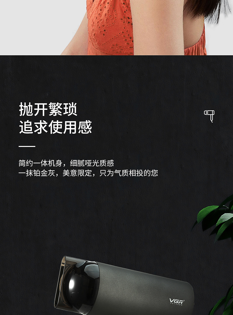 vgr新款吹风机大功率吹风筒hair dryer负离子冷热电吹