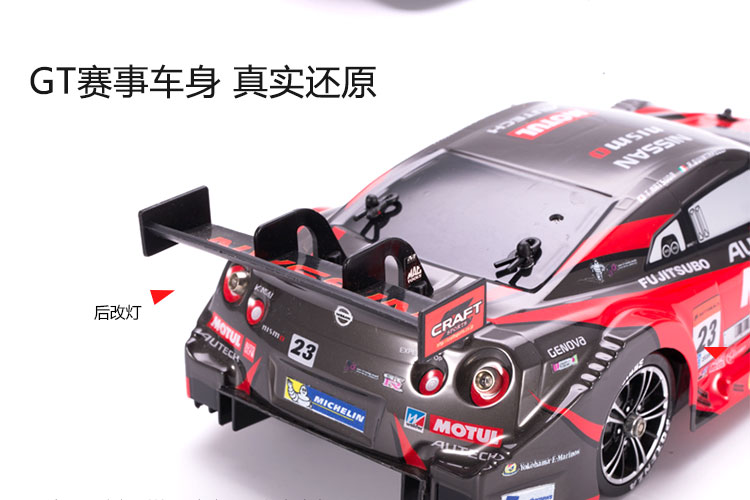 gtr赛车儿童rc遥控汽车漂移赛车改装车灯四驱高速漂移