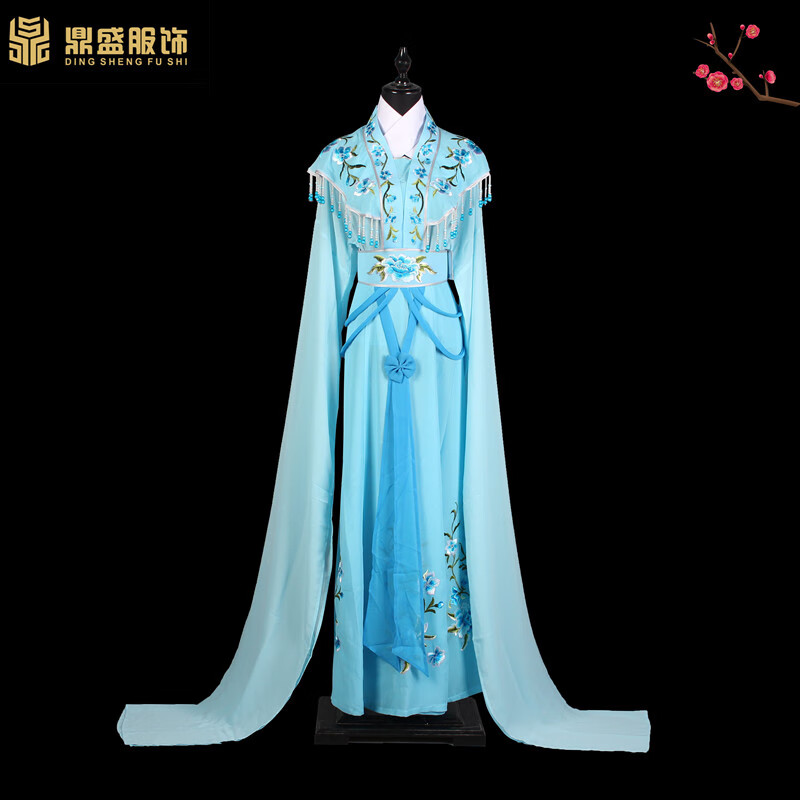 鼎盛新款越剧小姐戏服戏曲服装黄梅戏古装舞台表演七仙女花旦衣服雪