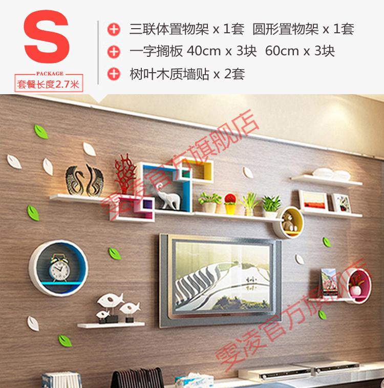 墙柜壁柜墙上置物架背景墙面壁挂墙壁柜客厅餐厅卧室床头装饰框架创意