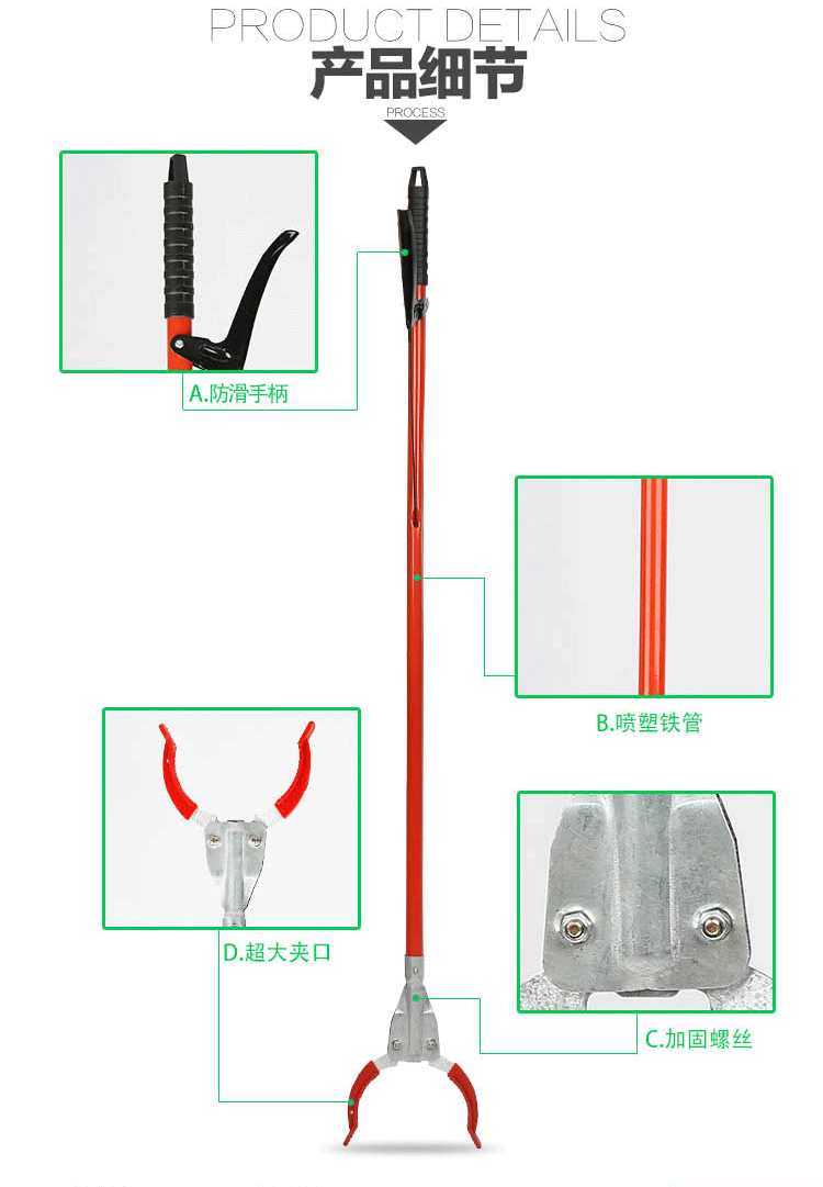 卫生夹子捡取垃圾夹取物加长环卫垃圾夹垃圾钳拾取垃圾拾物器 92cm